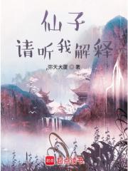 第五章:绝望_边缘迷情(高H)(简繁)