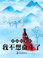 第二百八十一章:今朝-沉光未凉