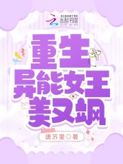 213.“真硬茬”_秘书(高干)