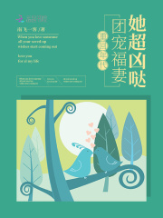 第 38 章节_被同学征服的妈妈